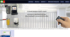 Desktop Screenshot of cms-homesafety.com